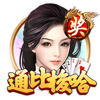 高管匿名投票最有争议选秀顺位：杰明8号签被选中第1 杨瀚森排第2