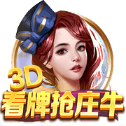 7号秀费尔斯再添纹身 胸前纹满生涯球衣