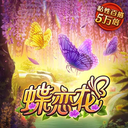 京沪大战反客为主！上海久事北京（西城）争霸赛霸主之路回顾